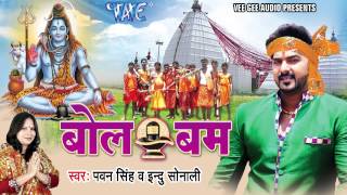 #video #bhojpurisong #wavemusic अगर आप bhojpuri video को
पसंद करते हैं तो plz चैनल subscribe
करें- now:- http://goo.gl/ip2lbk ------------------...