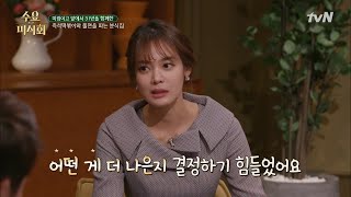 Wednesday Foodtalk 안현모의 인생 최대 난제?! 짜장 떡볶이 vs 고추장 떡볶이 190314 EP.198