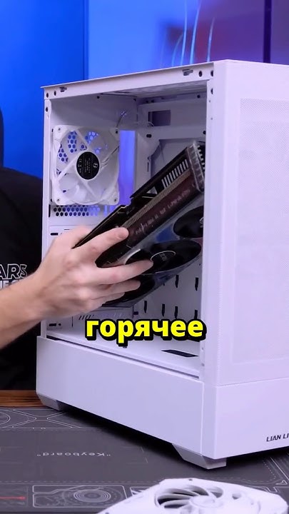 Компактный и мощный ПК впечатляет - YouTube