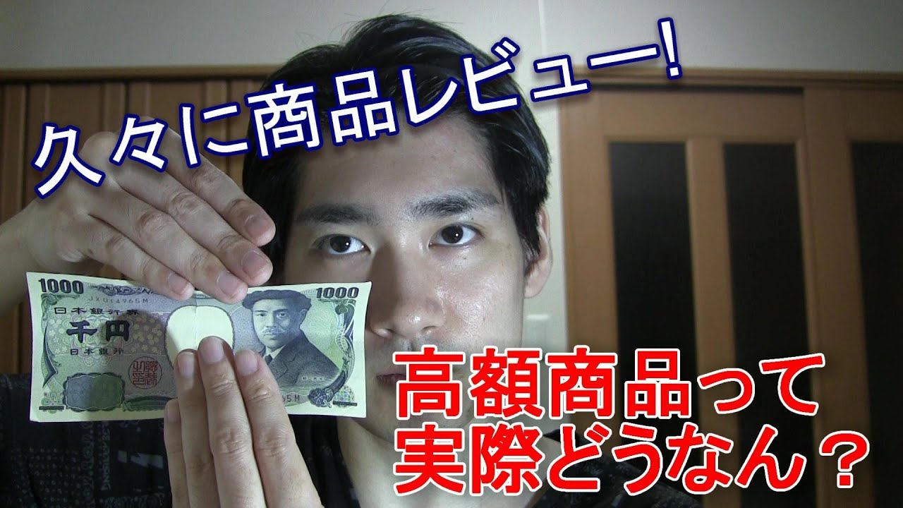 浮遊現象したいならこれ [商品レビュー] タランチュラ Ⅱ #5 - YouTube