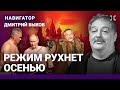 БЫКОВ: Грызня в Кремле. Пропаганда в ступоре. Путин молчит. Михалков. Шойгу. Симоньян. Лимонов