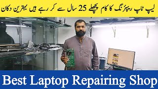 Repairing of Laptops | Laptop Repair Shop in Lahore | Rja 500