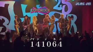 Loto 6 & 7 Cm 45s