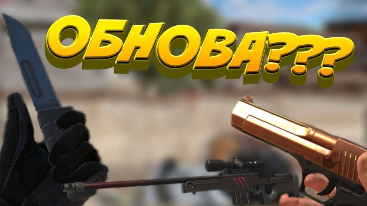 офис standoff 2. игра стендофф. картинки обновления standoff. обновление стендофф 2 0. пасхалки в стандофф 2.