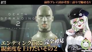 きみつ彩寧は今夜もゲー活の配信のサムネイル画像