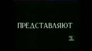 Программа Тема (1 канал Останкино) (03.1994) Хлеб
