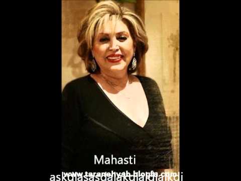 Mahasti ft Shahyad - Delam Tangeh