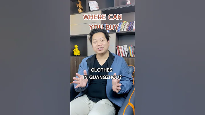 This is The Best Place to Buy Clothing in Guangzhou, China