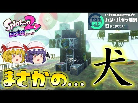 スプラトゥーン2 Amazon.co.jp: スプラトゥーン2 ランチクロス メインイラスト柄