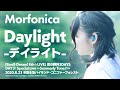 【公式ライブ映像】Morfonica「Daylight -デイライト- 」【期間限定】