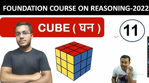 Cube ( घन ) | Foundation course (Reasoning) 2022 by sahil sheikh |Ssc | Railway | Upsssc | steno