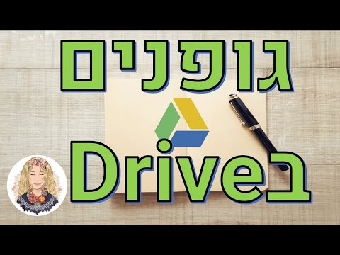 הוספת פונטים ל Google docs