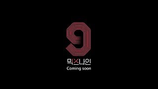 Mixnine - Coming Soon