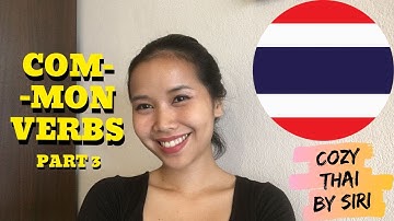 [Learn Thai] COMMON VERBS PART 3: You must know if you want to speak Thai faster