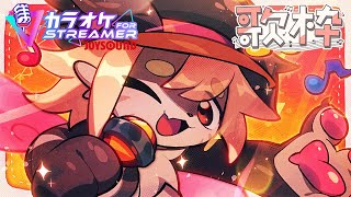 【歌枠】遂に出た！！steam版JOYSOUND！！【Vtuber】