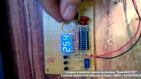 Термометр на микроконтроллере PIC16F628A и DS18B20