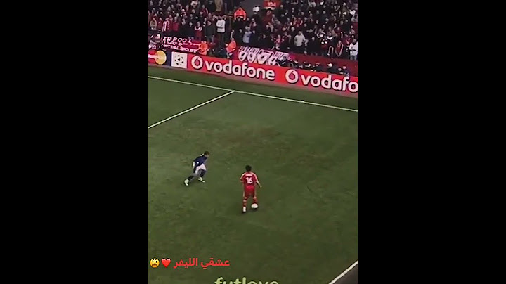 مهما كانت الضروف التي  يمر بها   ليفر بول انا مشجع حقيقي