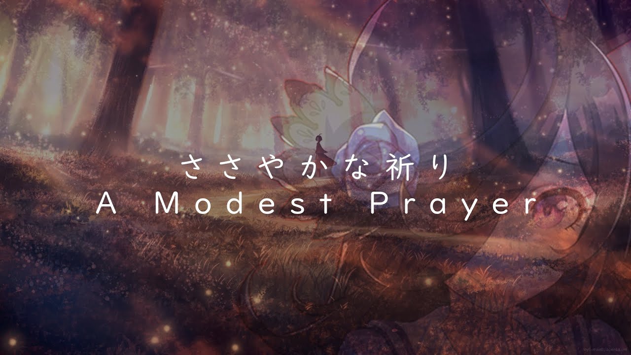 ささやかな祈り/A Modest Prayer | Cover by Regio Productions ささやかな祈り/A Modest Prayer | Cover by Regio Productions