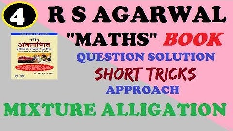 LIVE CLASS R S AGARWAL || mixture & alligatiion exercise 20 A