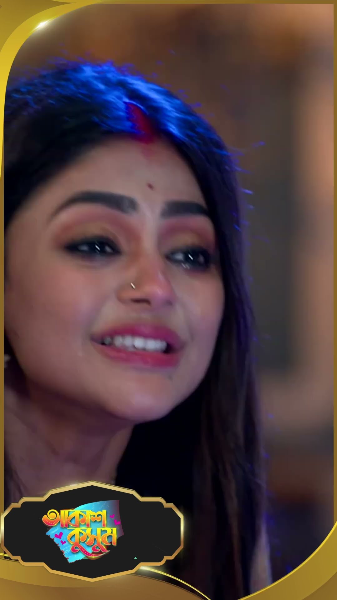 #AkashKusum  #sunbanglaserial #shorts #ytshorts