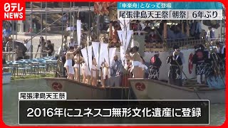 【日本三大川祭り】「尾張津島天王祭」が開催…布鉾持って次々と池に　愛知・津島市