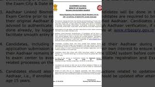 RRB NTPC UG CITY INTIMATION Link out 7th may #rrbntpc #rrbexam #ntpcugcityintimation #ntpcexam2025