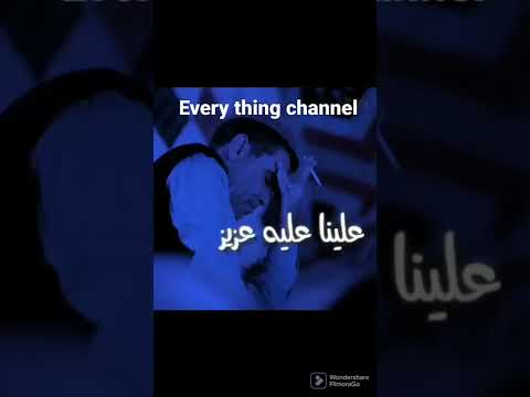 غناوي علم