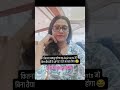 UPTET Exam  #motivation #teacher #bpsc  #youtubeshorts #viral #trending#viral #education