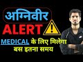 Agniveer Medical Guidlines || Ravi Thakurela