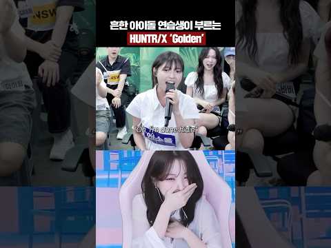 K Pop Idol Sings HUNTR X Golden Everyone S Losing It
