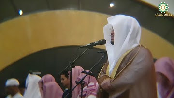 وَاتَقُوا يوْما تُرْجعونَ فيه إِلَى اللَّه | القارئ د.ياسر الدوسري يعود بعشائية خاشعة من سورة البقرة