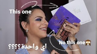 The Eyeshadow Palette tag/تاغ الأيشادو