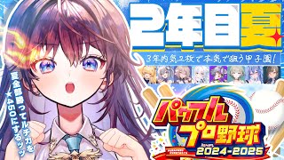 鷲羽アスカ / Washu Asukaの配信のサムネイル画像