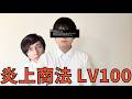 「急逝」したと嘘ついたYouTuberがヤバすぎる。。。