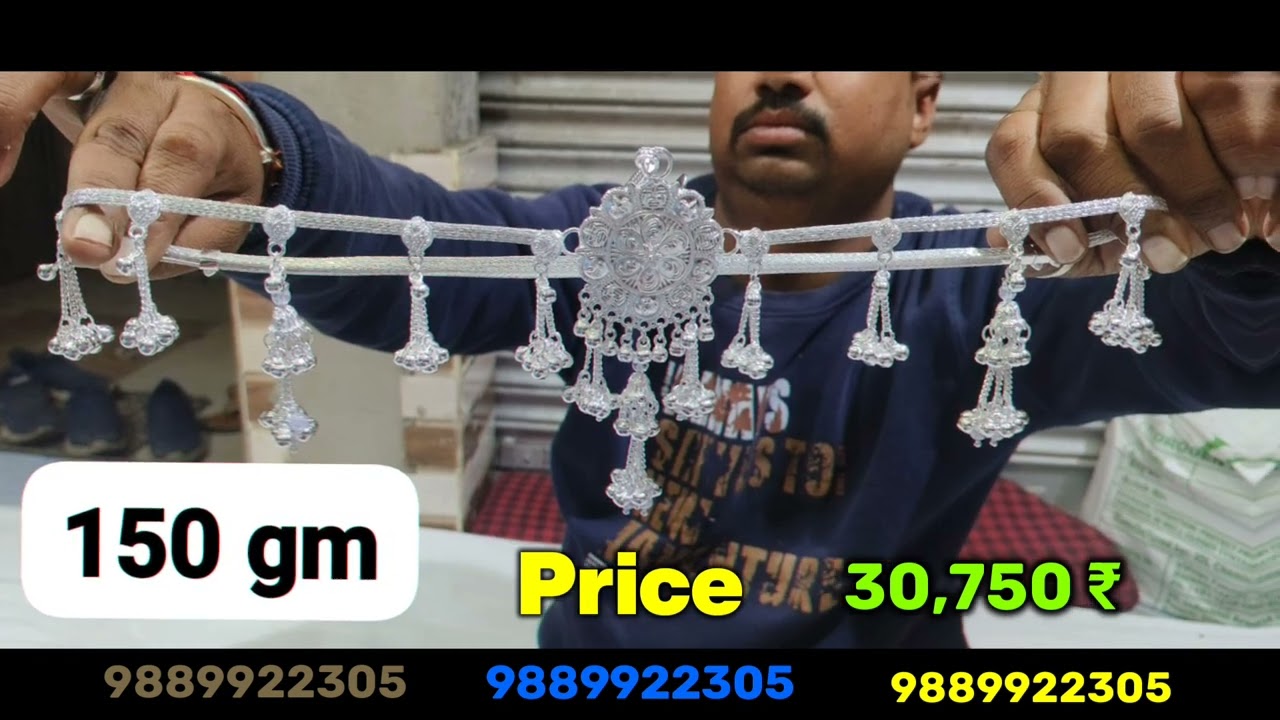 150  gram silver kamarband price | kamarband silver new design with price | silver rate today 