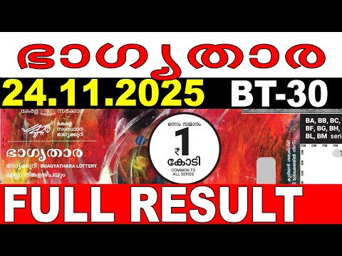 KERALA LOTTERY BHAGYATHARA BT 30 LIVE LOTTERY RESULT TODAY 24 11 2025 KERALA LOTTERY LIVE RESULT