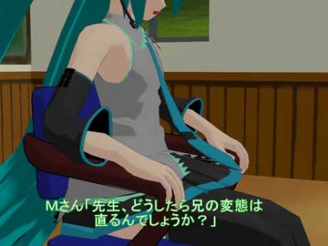 【第4回MMD杯予選】 Mの誘惑【MMDドラマ】
