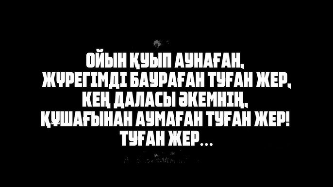 Қытай кискалары