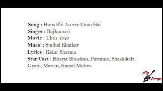 Hum Bhi Aseere Gum Hai, Movie : Thes 1949
