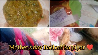 Mother, s day par Bachon ka piyar❤️ Duphar se sham ki Routine || Life with Fatima ||