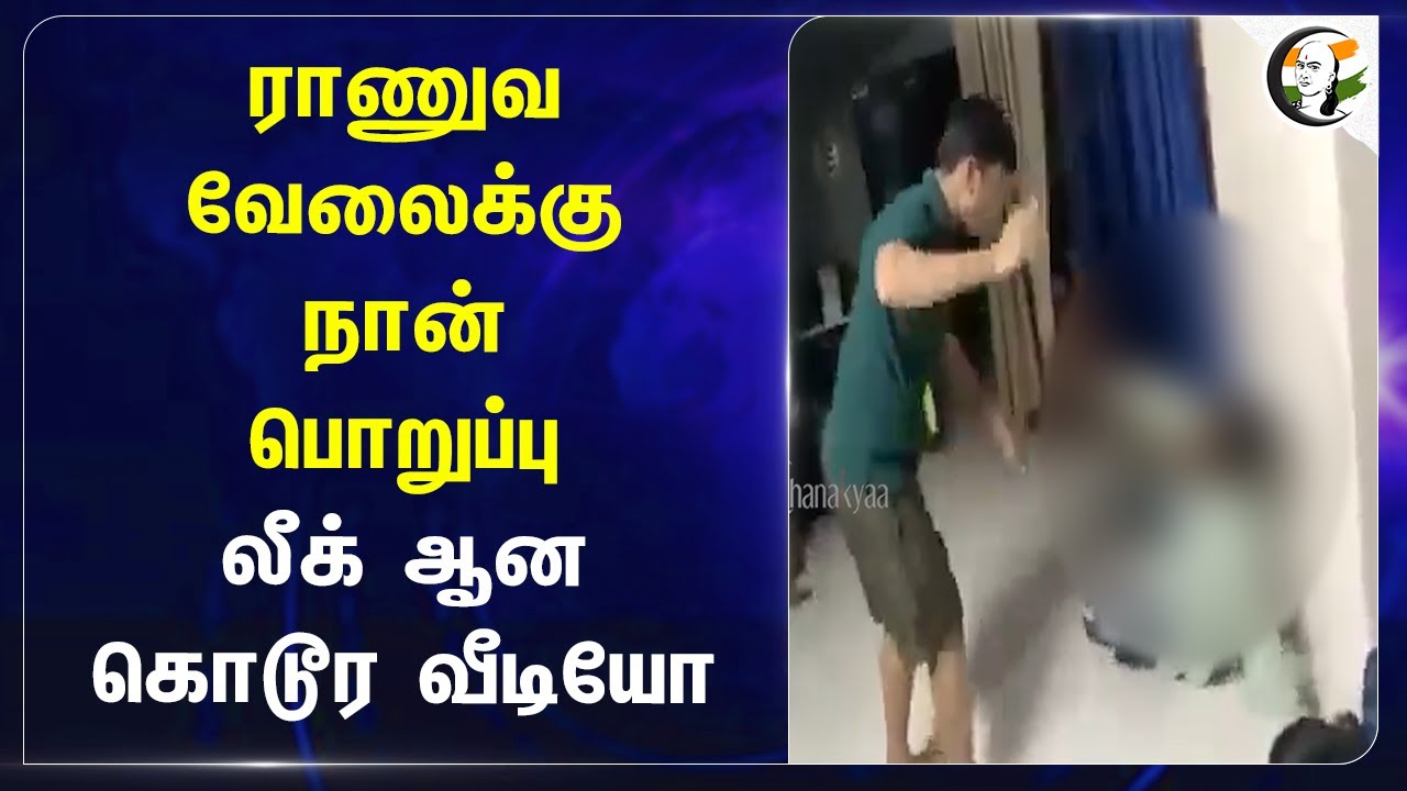 Army வேலைக்கு நான் பொறுப்பு.. Leak ஆன கொடூர Video.. | Indian Army Calling | Scam | Andhra Pradesh