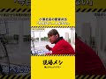 奥様の愛妻弁当♪ #現場メシ #ドットコン