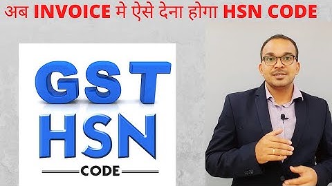 HSN CODE MANDATORY 1ST APRIL 2021 | HSN CODE UNDER GST | NEW GST RULES | HINDI
