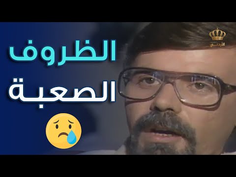 الظروف الصعبة هي أول طريق النجاح مسلسل لمن يغرد العندليب