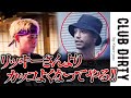 RYKEY逮捕後。ホスト達の行方｜崩壊を食い止める為に立ち上がる「KID」という漢【CLUB DIRTY/ドリーマー】