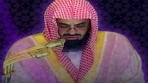 سورة الأعراف 31-188 - للشيخ سعود الشريم - تهجد الحرم المكي لعام 1424