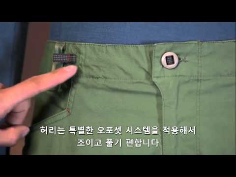 [Patagonia Korea]파타고니아 벵가 락 팬츠(Patagonia Men's Venga Rock Pants)