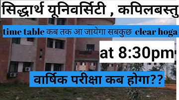 sidharth University exam date 2021