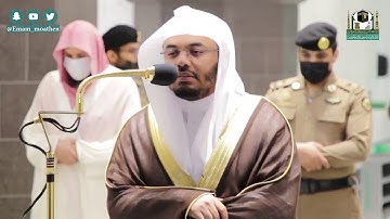 سورتي البلد والناس ‏HD تلاوة فضيلة الشيخ د.⁧‫ ياسر الدوسري‬⁩ من صلاة المغرب 26 جمادى الأولى 1442هـ.