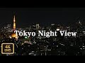 世界貿易センタービルからの東京の夜景 Night view of Tokyo seen from WTC【4K】【April 2019】